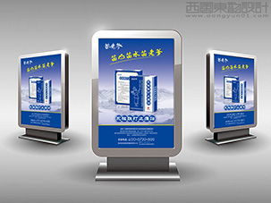 西风东韵 北京平面设计公司的品牌包装与宣传设计高清案例