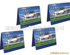 深圳市晶炽平面设计台历产品列表 融合艺术与实用的平面设计典范